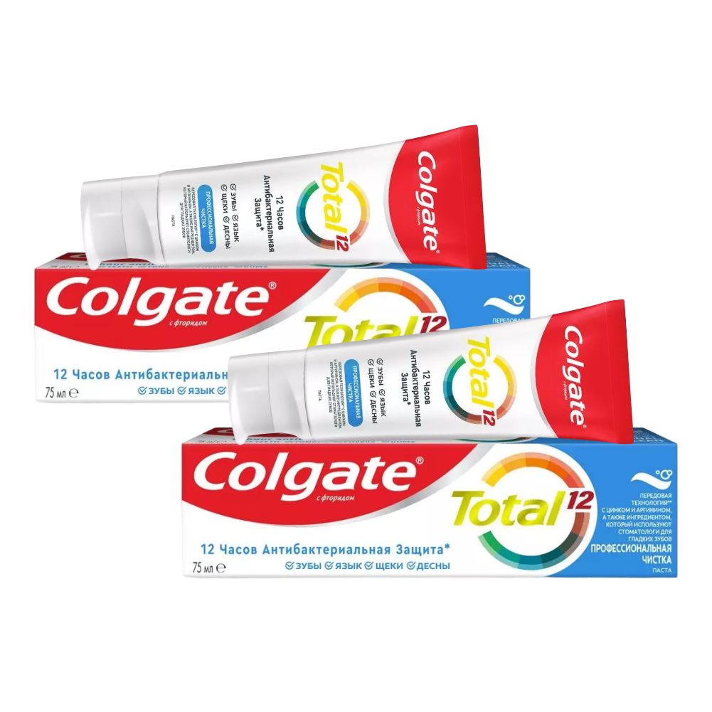 Комплект Зубная паста Colgate Total Профессиональная Чистка 75 мл х 2 шт. комплект зубная паста colgate бамбуковый уголь 120 г х 2 шт