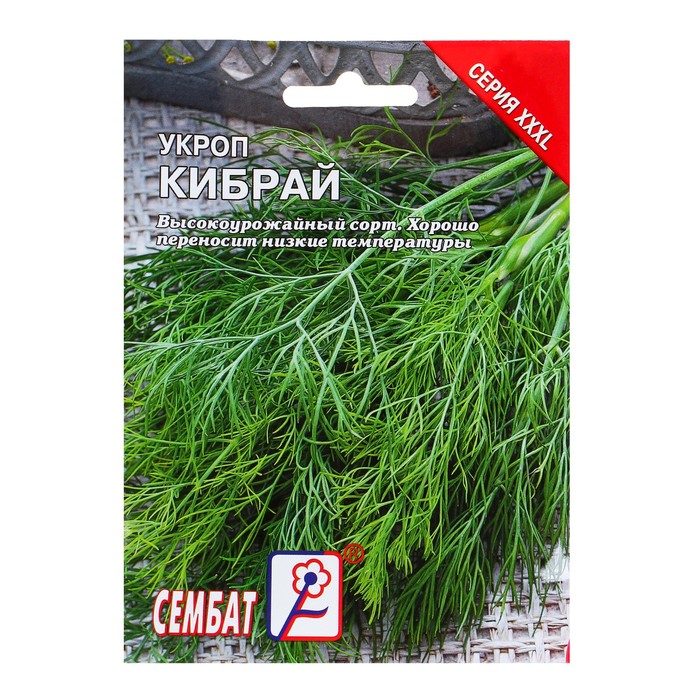 

Семена ХХХL Укроп "Кибрай", 20 г