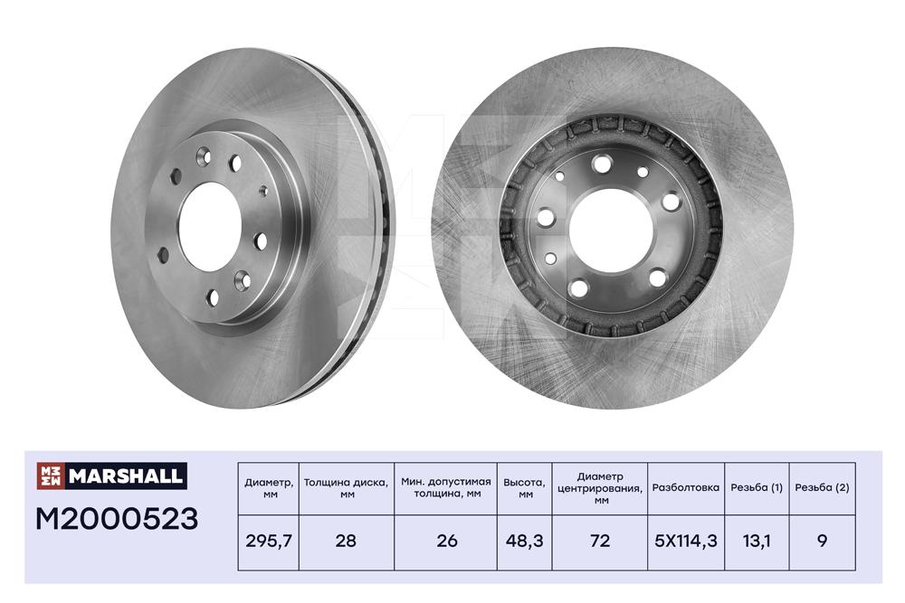 

Тормозной диск передний Mazda CX-7 (ER) 07-, Mazda CX-9 (TB) 07- ; TRW DF4958S;