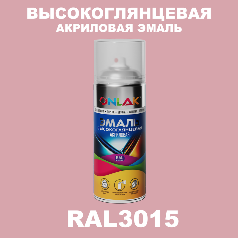

Эмаль акриловая ONLAK RAL 3015, Красный, RAL-AKRGL-SPREY
