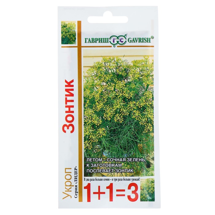

Семена Укроп 1+1 "Зонтик", 6,0 г