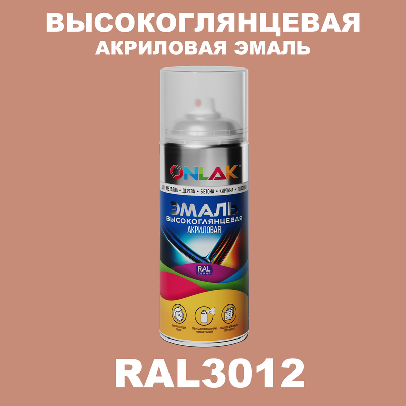 

Эмаль акриловая ONLAK RAL 3012, Красный, RAL-AKRGL-SPREY