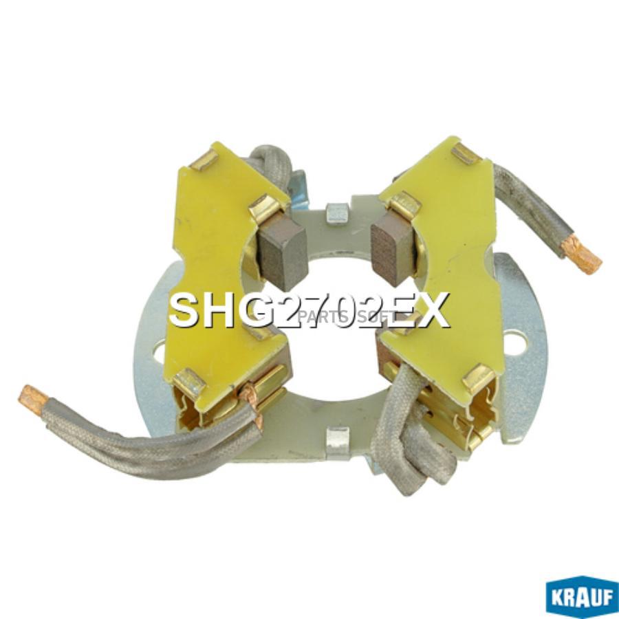 

KRAUF Щеткодержатель стартера 1шт Krauf SHG2702EX