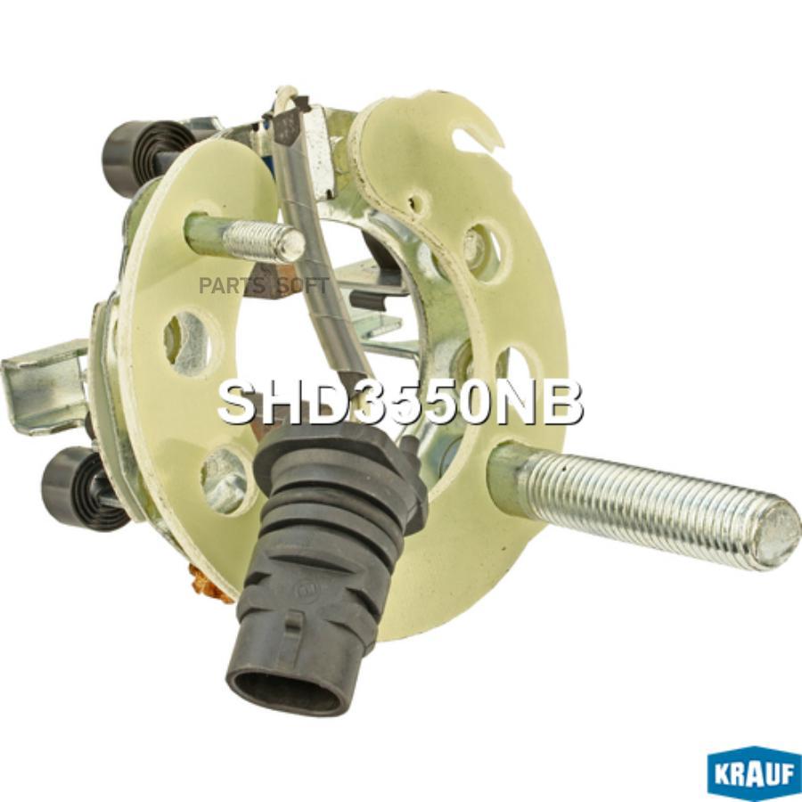 

KRAUF Щеткодержатель стартера 1шт Krauf SHD3550NB