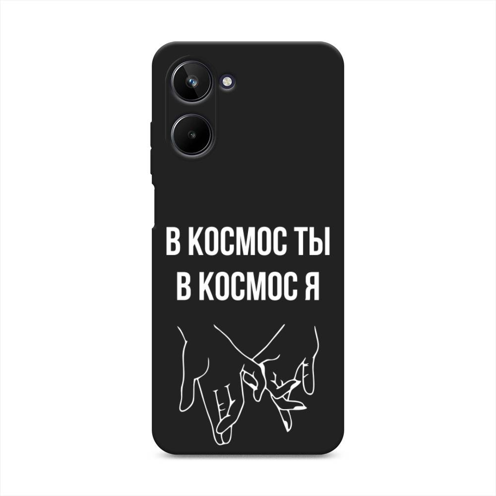 

Чехол Awog на Realme 10 4G "В космос ты В космос я", Прозрачный;белый;серый, 2512152-1