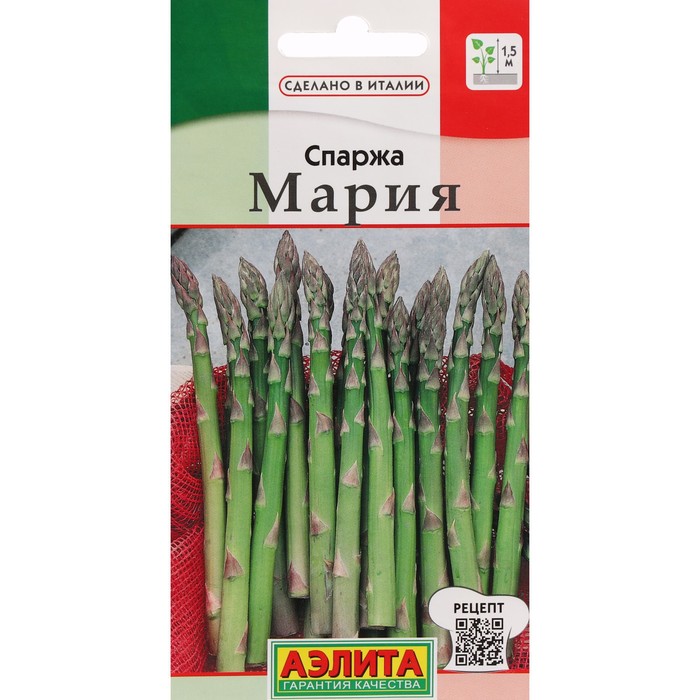 

Семена Спаржа "Мария", ц/п, 0,5 г