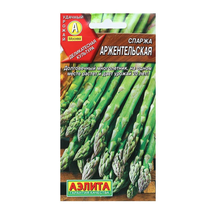 

Семена Спаржа Аржентельская 0,5 г
