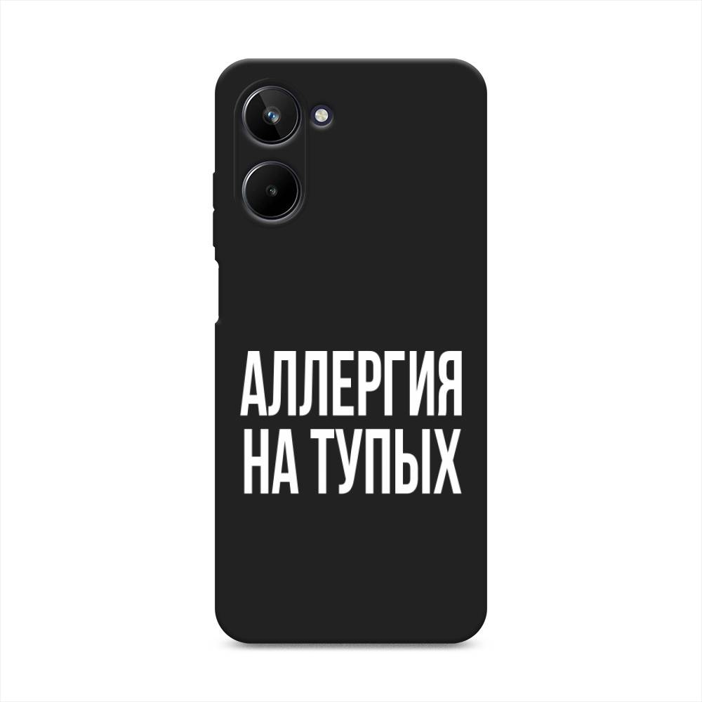 

Чехол Awog на Realme 10 4G "Аллергия на тупых", Прозрачный;бежевый, 2512152-1