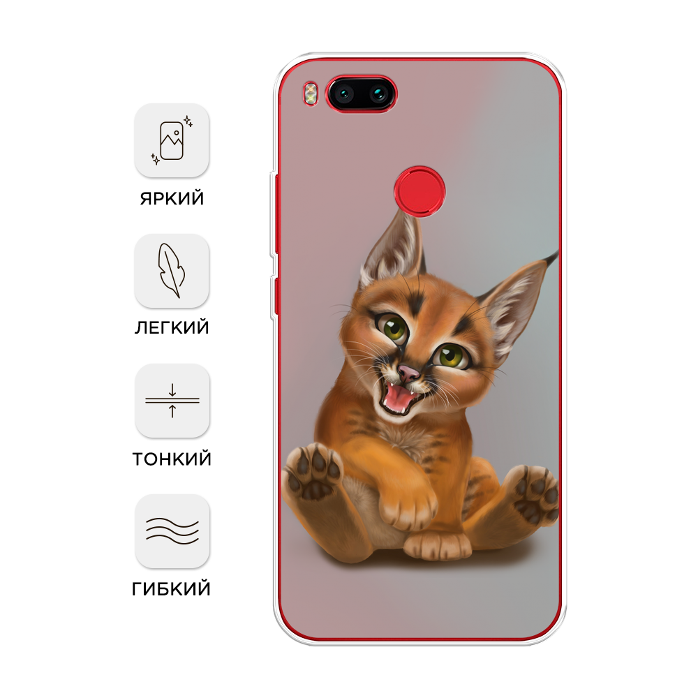 

Чехол Awog на Xiaomi Mi 5X "Малыш рыси", Разноцветный, 32350-1