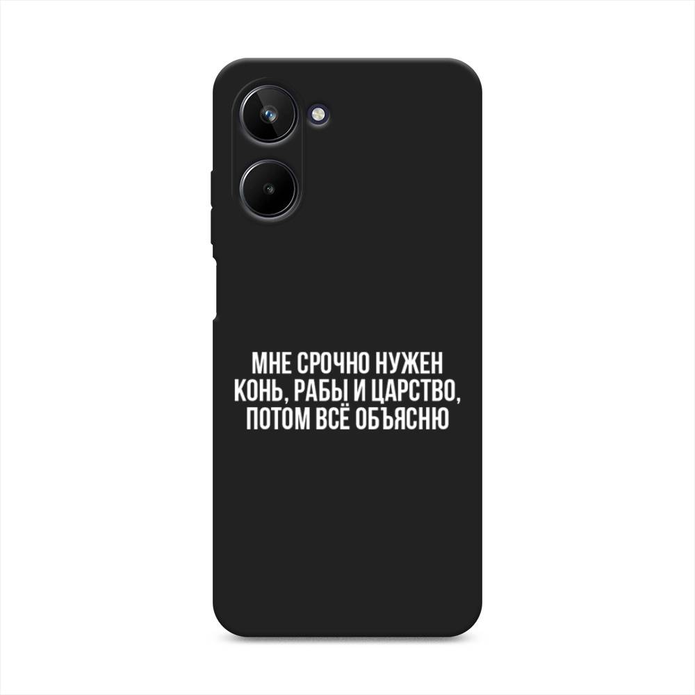 Чехол Awog на Realme 10 4G 
