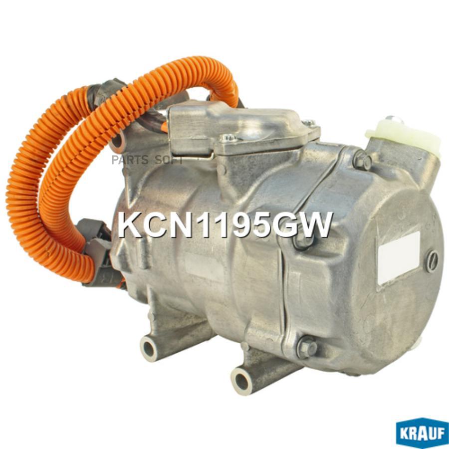 

KRAUF Компрессор кондиционера 1шт Krauf KCN1195GW