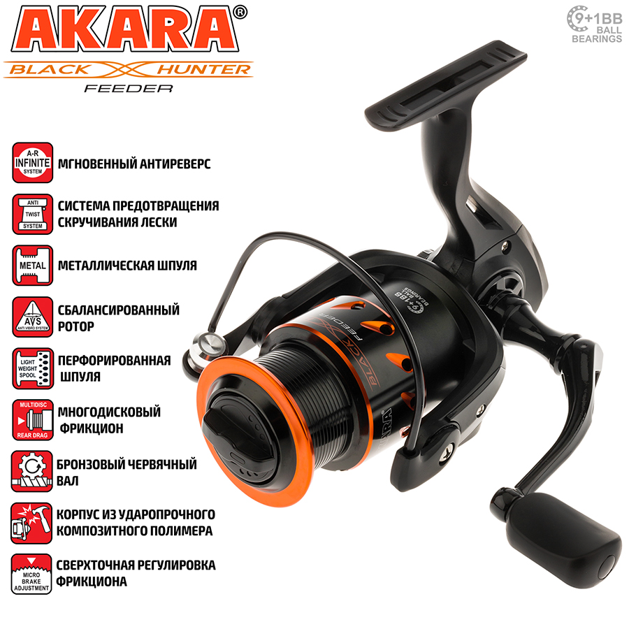 

Катушка безынерционная Akara Black Hunter BHF4000 9+1 з/ш, Катушка безынерционная Akara Black Hunter Feeder BHF