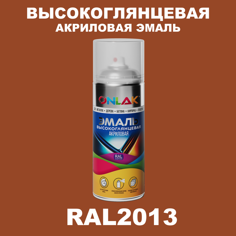 

Эмаль акриловая ONLAK RAL 2013, Оранжевый, RAL-AKRGL-SPREY