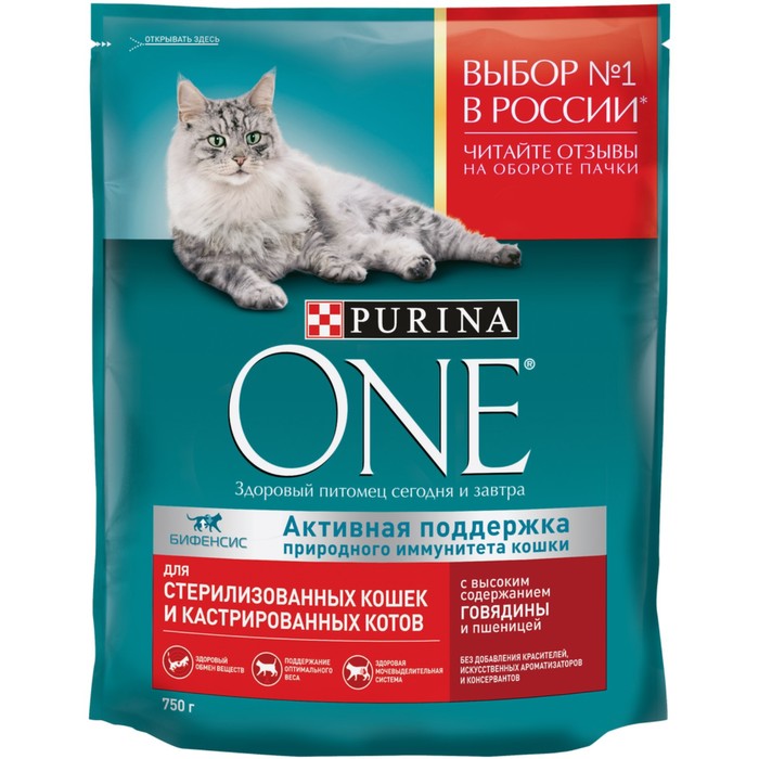 фото Сухой корм для стерилизованных кошек purina one, говядина, пшеница, 750 г nobrand