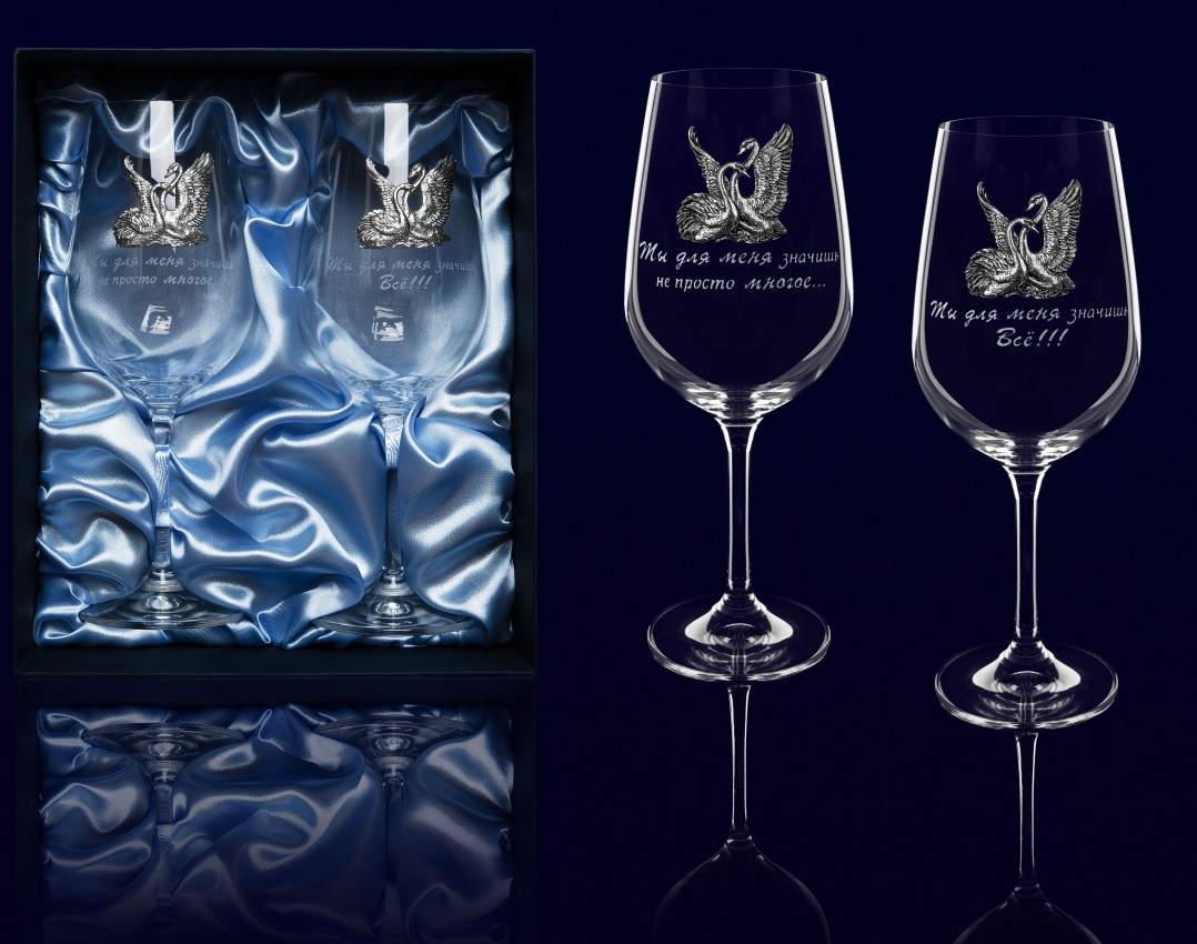 

Набор бокалов для вина Ты для меня значишь не просто многое