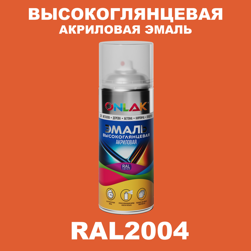 

Эмаль акриловая ONLAK RAL 2004, Оранжевый, RAL-AKRGL-SPREY