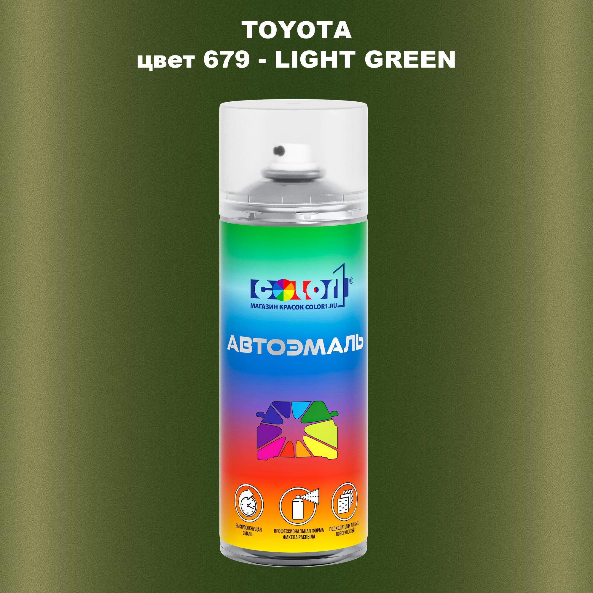 

Аэрозольная краска COLOR1 для TOYOTA, цвет 679 - LIGHT GREEN, Зеленый