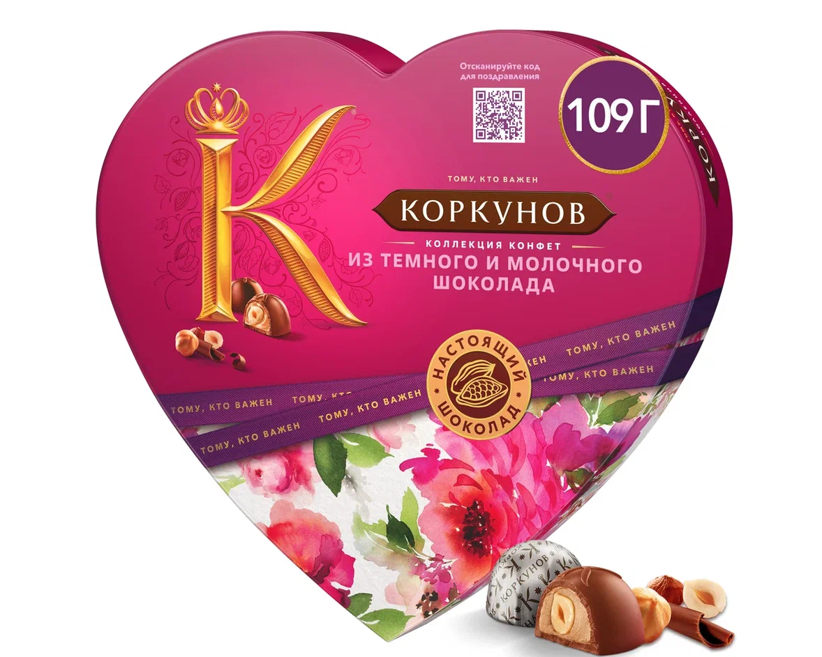 Шоколадные конфеты А.Коркунов, Сердце, Коробка, 109гр.
