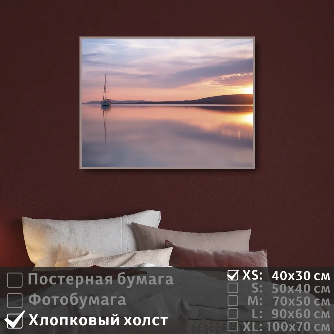 

Постер на холсте ПолиЦентр Яхта на закате 40х30 см, ЯхтаНаЗакате