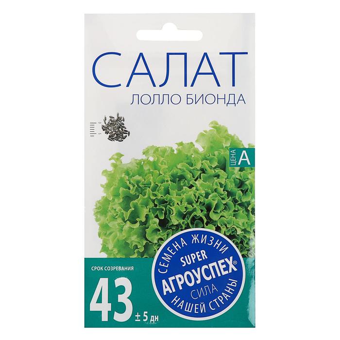 

Семена Салат "Агроуспех", "Лолло Бьендо", листовой, ранний, 0,5 г