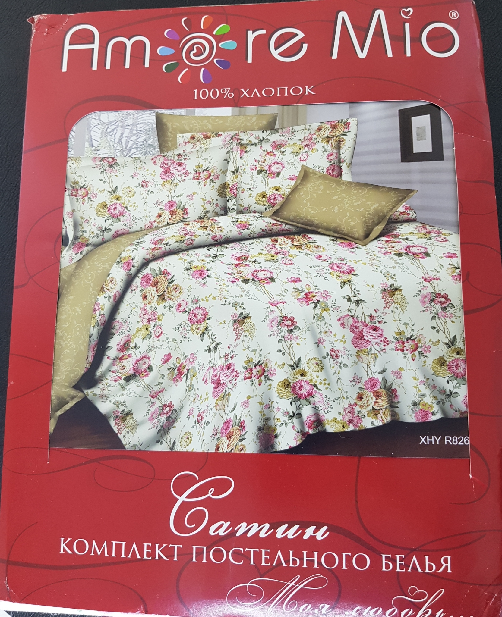 

Кпб Amore Mio 1.5Сп. Дизайн - Provance. Материал -Сатин.