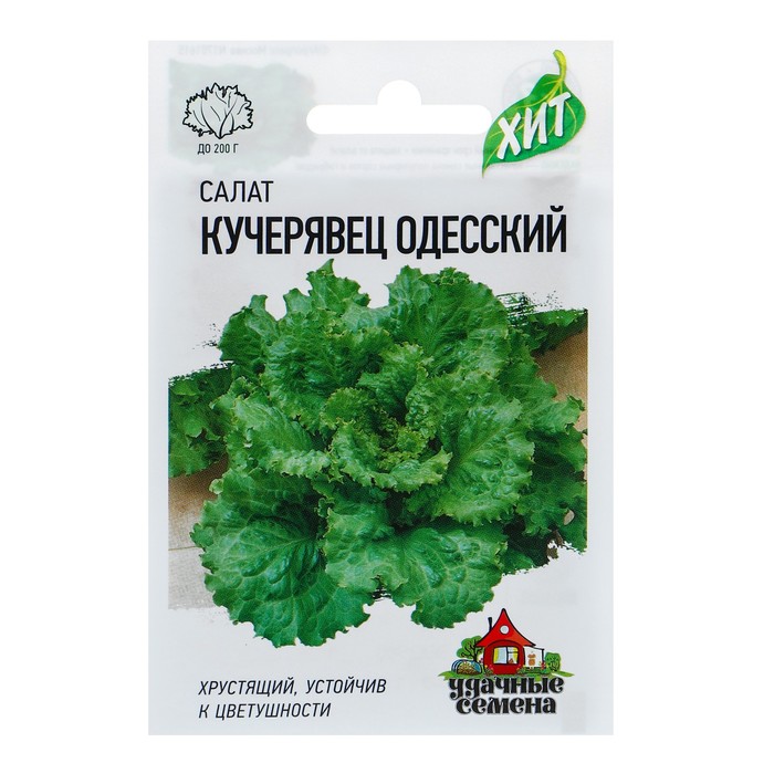 

Семена Салат "Кучерявец Одесский" хрустящий, 0,5 г серия ХИТ х3