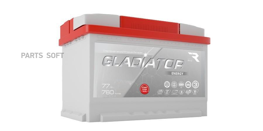 Аккумулятор GLADIATOR Energy 77 Ah, 760 A, 276x175x190 прям.