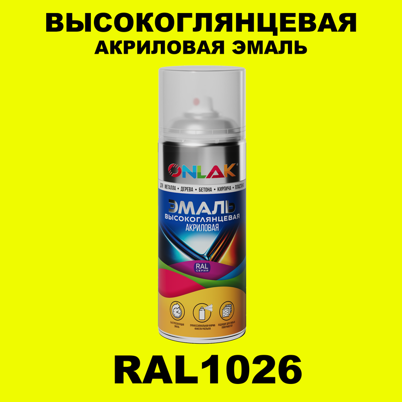 

Эмаль акриловая ONLAK RAL 1026, Желтый, RAL-AKRGL-SPREY