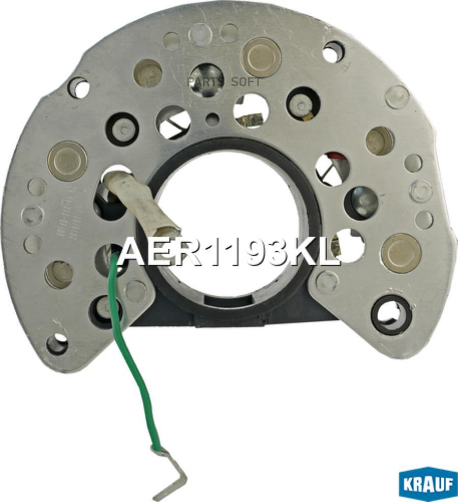 

KRAUF Диодный мост генератора 1шт Krauf AER1193KL