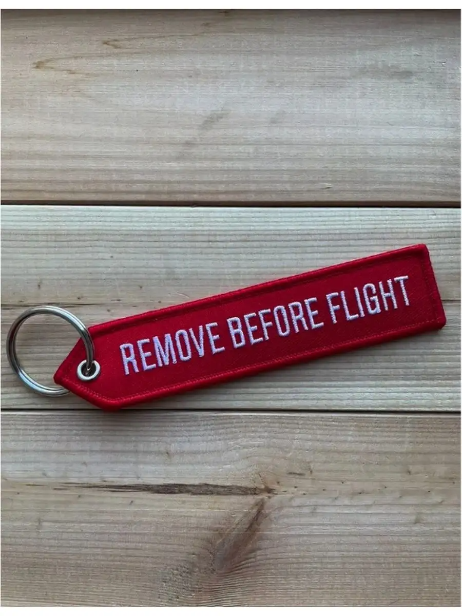 

Брелок мужской R1a красный, R1a