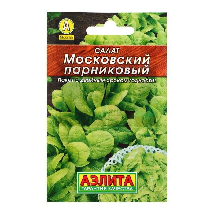 

Семена Салат "Московский парниковый" листовой, 0,5 г