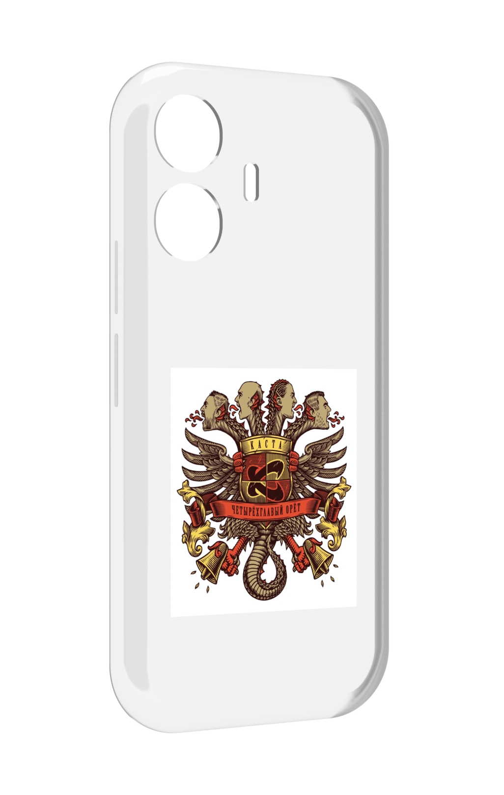 

Чехол MyPads Четырёхглавый орёт Каста для Vivo Y77E / Vivo iQOO Z6 Lite, Прозрачный, Tocco