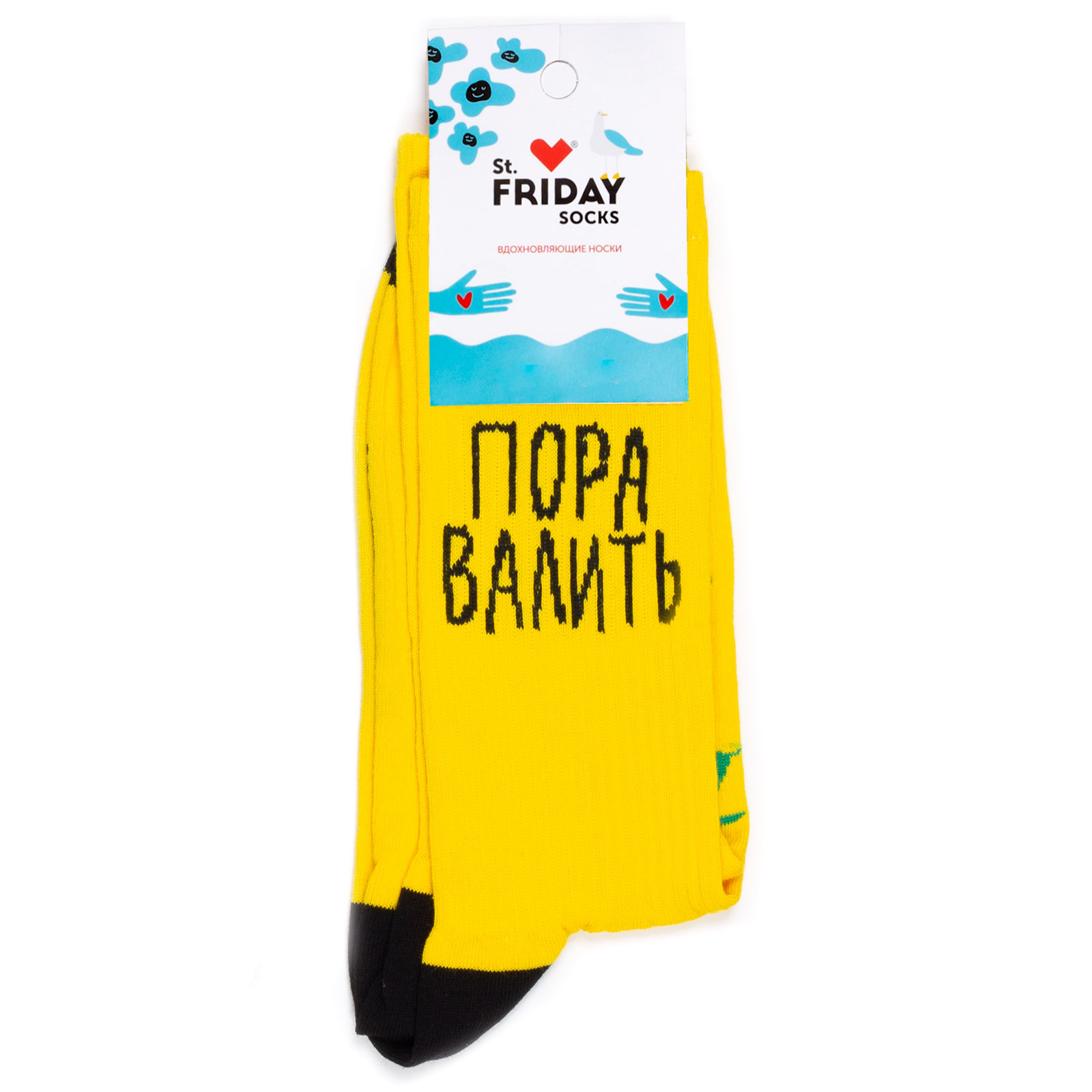 

Носки унисекс St. Friday Пора валить желтые 34-37, Желтый, Пора валить