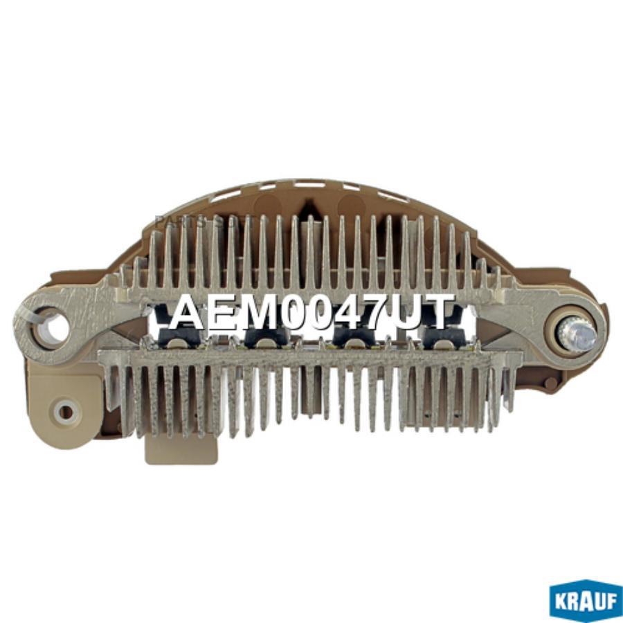 

KRAUF Диодный мост генератора 1шт Krauf AEM0047UT