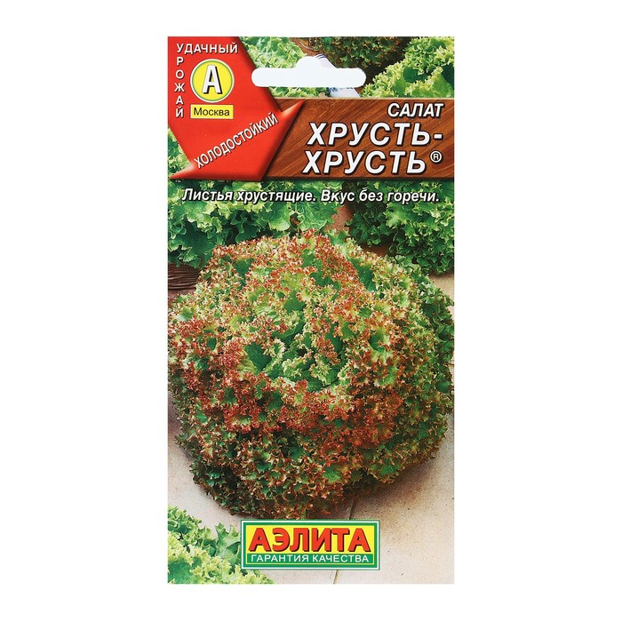 

Семена Салат Хрусть-хрусть листовой 0,5 г