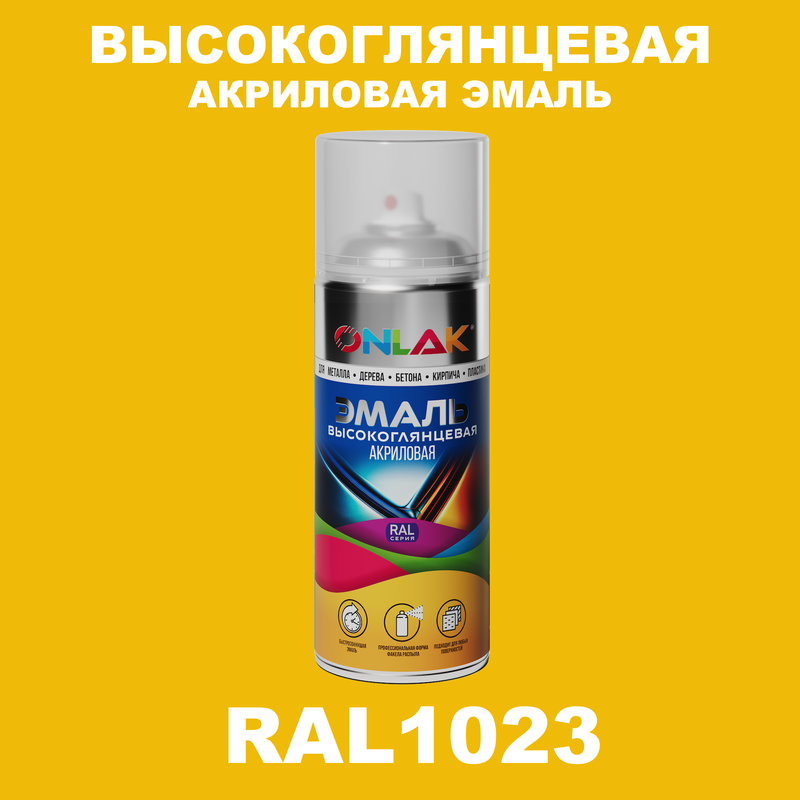 

Эмаль акриловая ONLAK RAL 1023, Желтый, RAL-AKRGL-SPREY