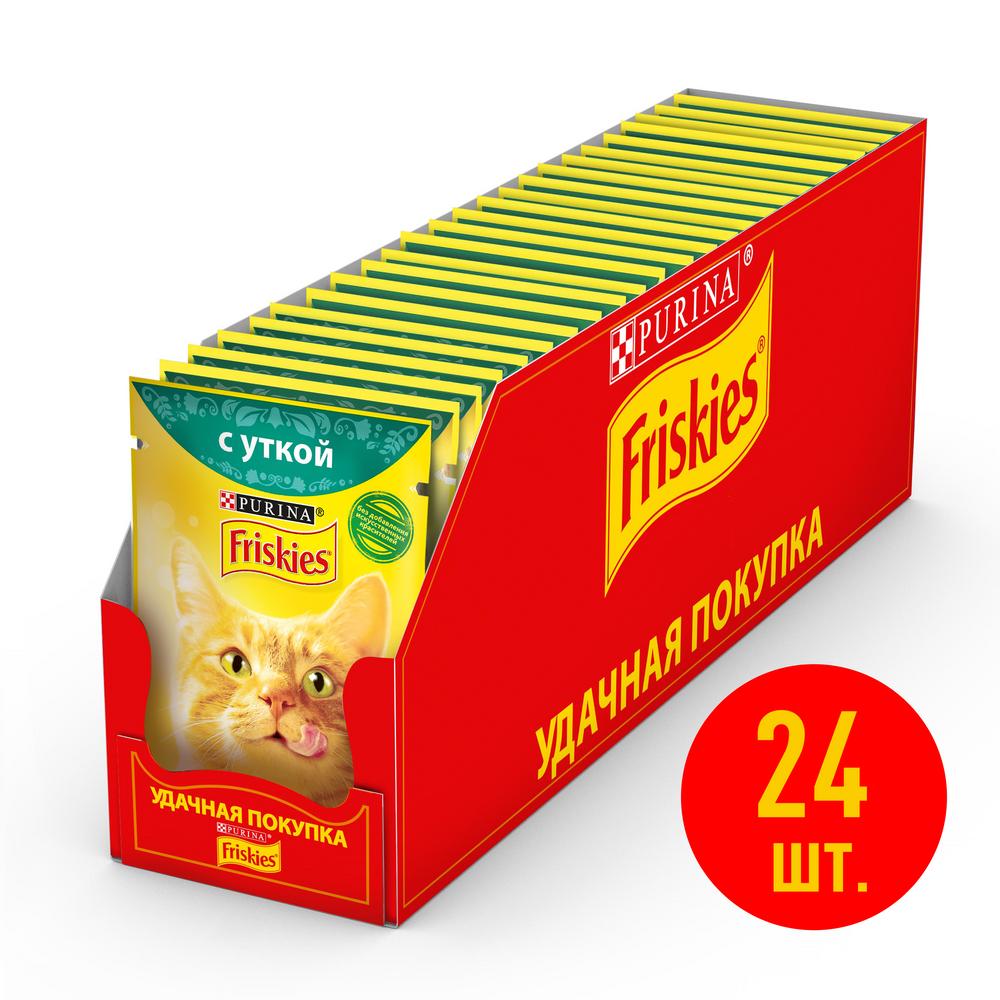 фото Влажный корм для кошек friskies, c уткой в подливе, 24шт по 85г