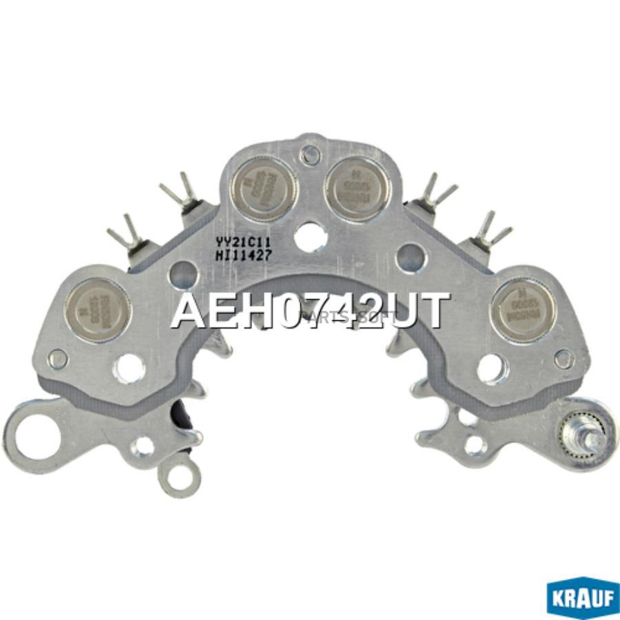 

KRAUF Диодный мост генератора 1шт Krauf AEH0742UT