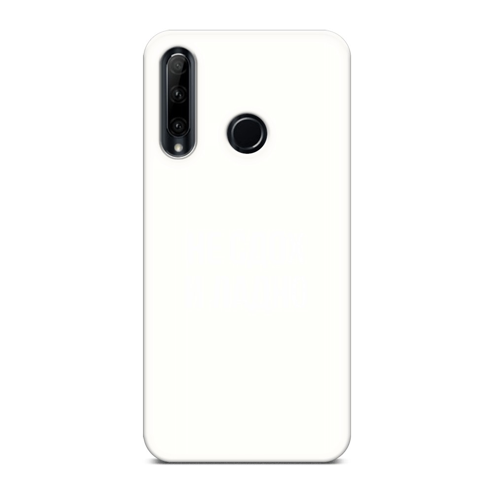 фото Чехол awog 6104157-1 для honor 10i, 20e, p smart+ 2019, 20 lite "не сдох и ладно"