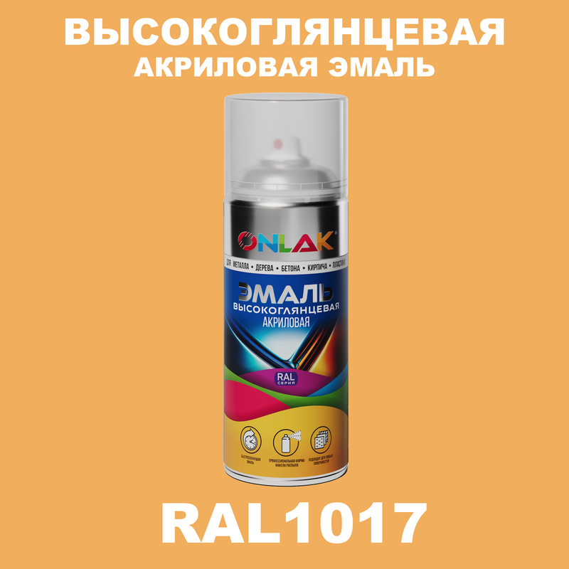 

Эмаль акриловая ONLAK RAL 1017, Желтый, RAL-AKRGL-SPREY