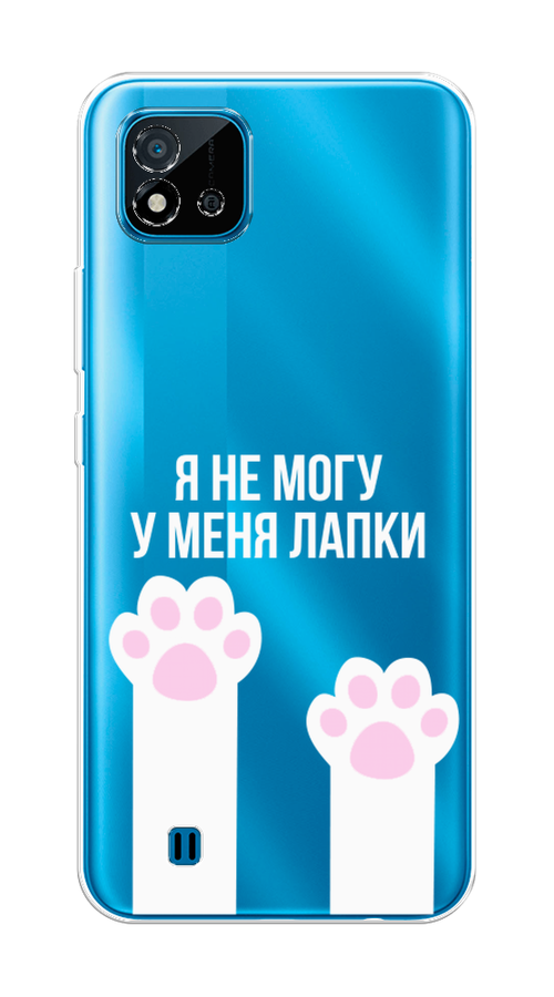 

Чехол на Oppo Realme C20 "У меня лапки", Белый;розовый, 254850-6