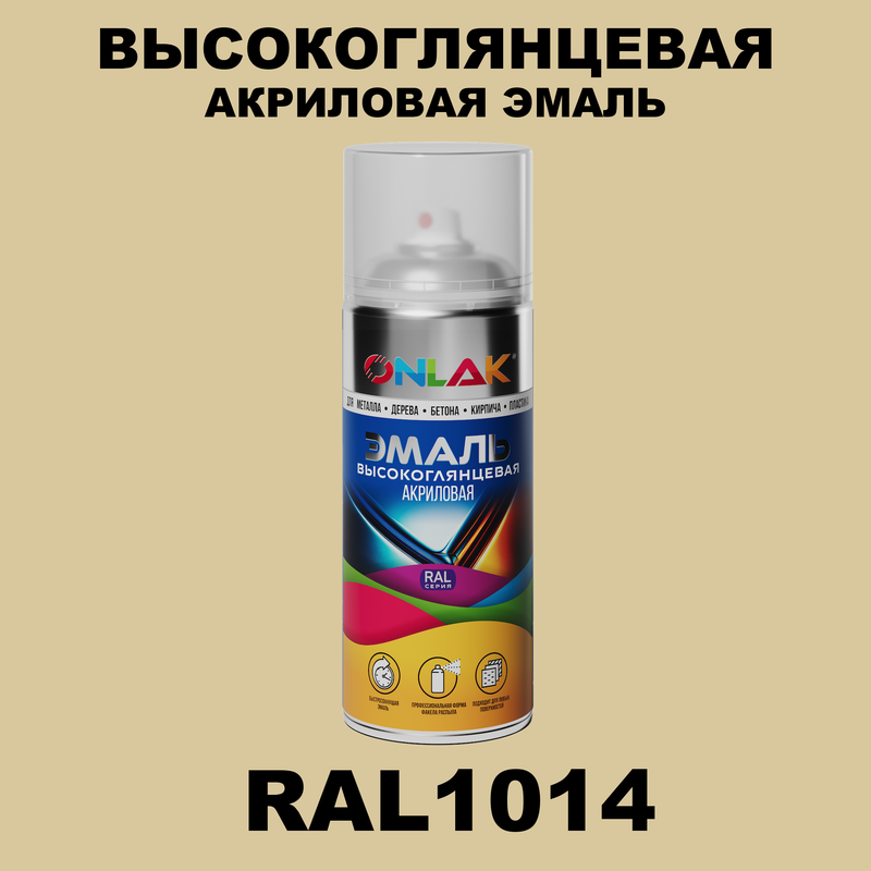 

Эмаль акриловая ONLAK RAL 1014, Желтый, RAL-AKRGL-SPREY