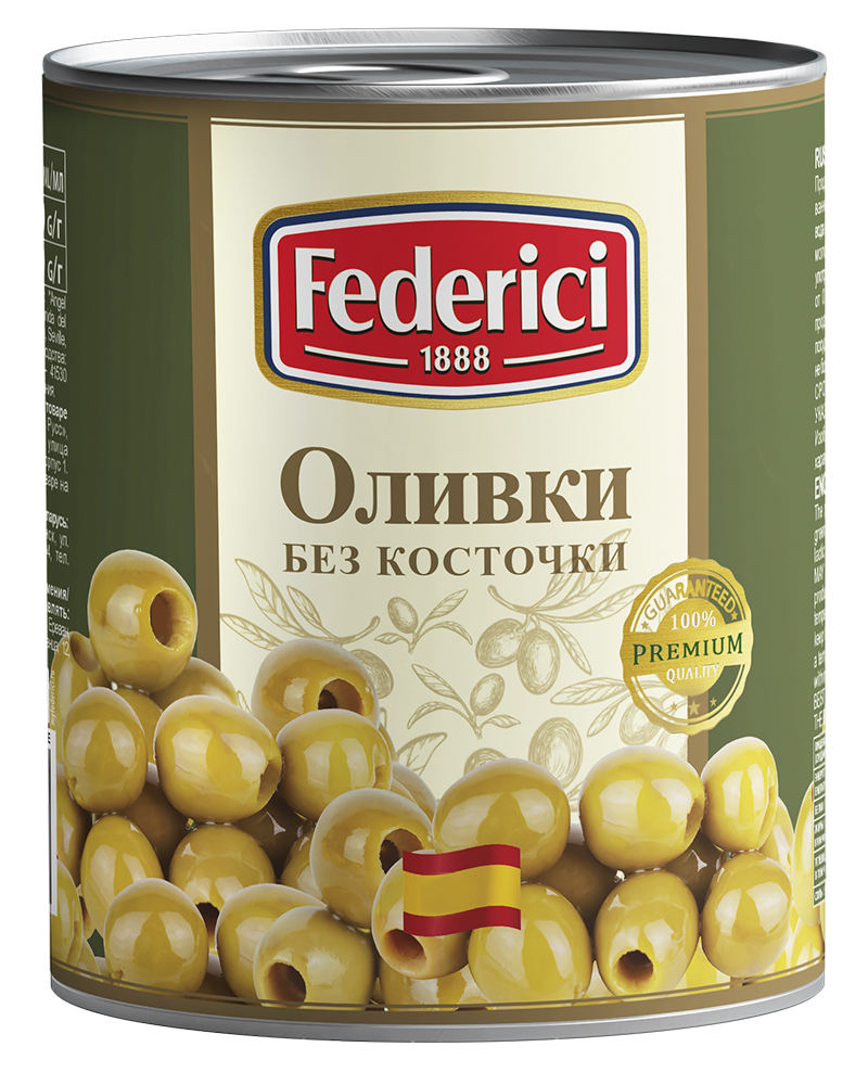 Оливки Federici без косточки, 3 шт по 3 кг