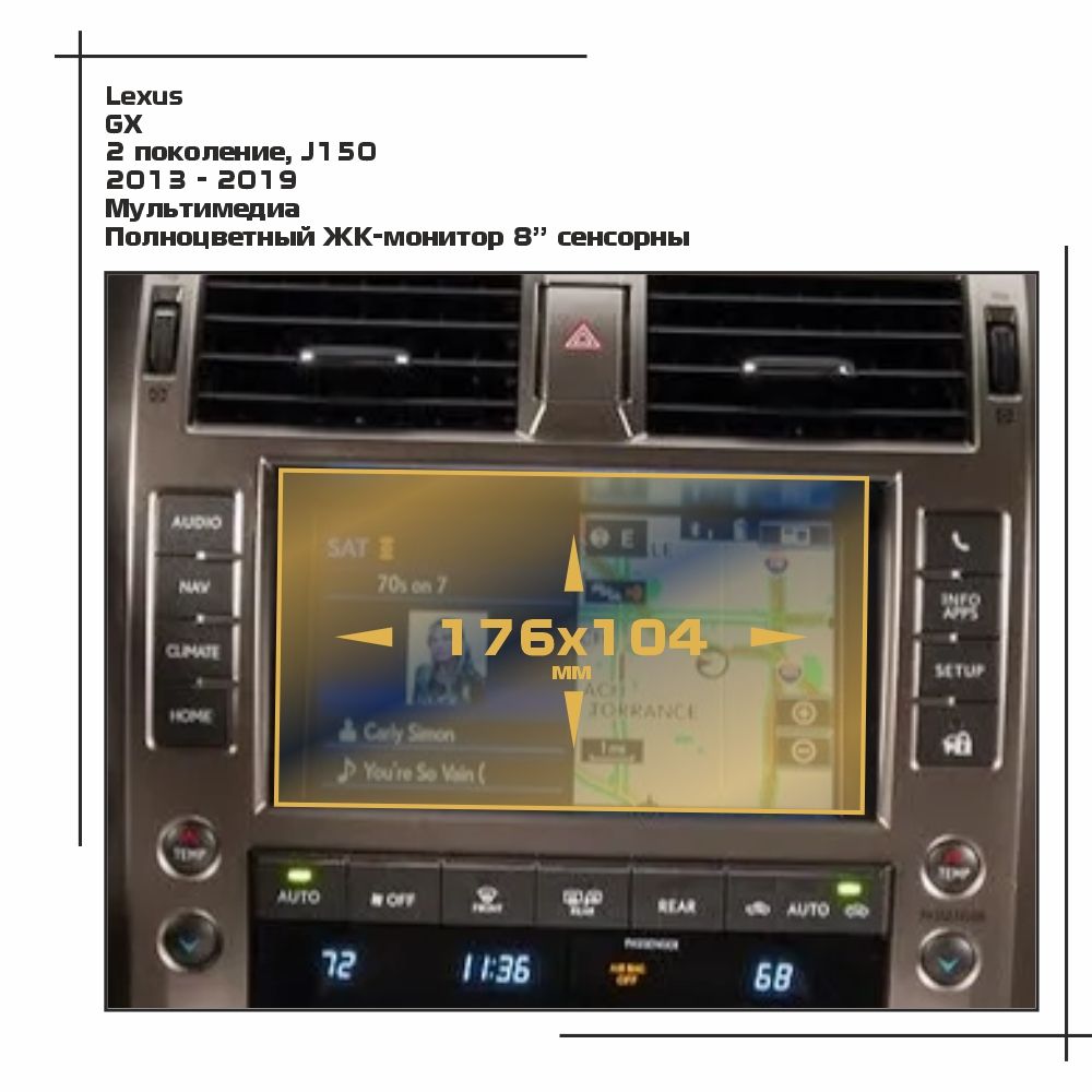 

Пленка ES для GX - Мультимедиа - глянцевая - GP-LE-GX-01, Прозрачный, Lexus