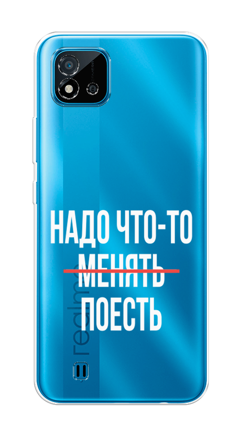 

Чехол на Oppo Realme C20 "Надо что-то поесть", Белый;красный, 254850-6