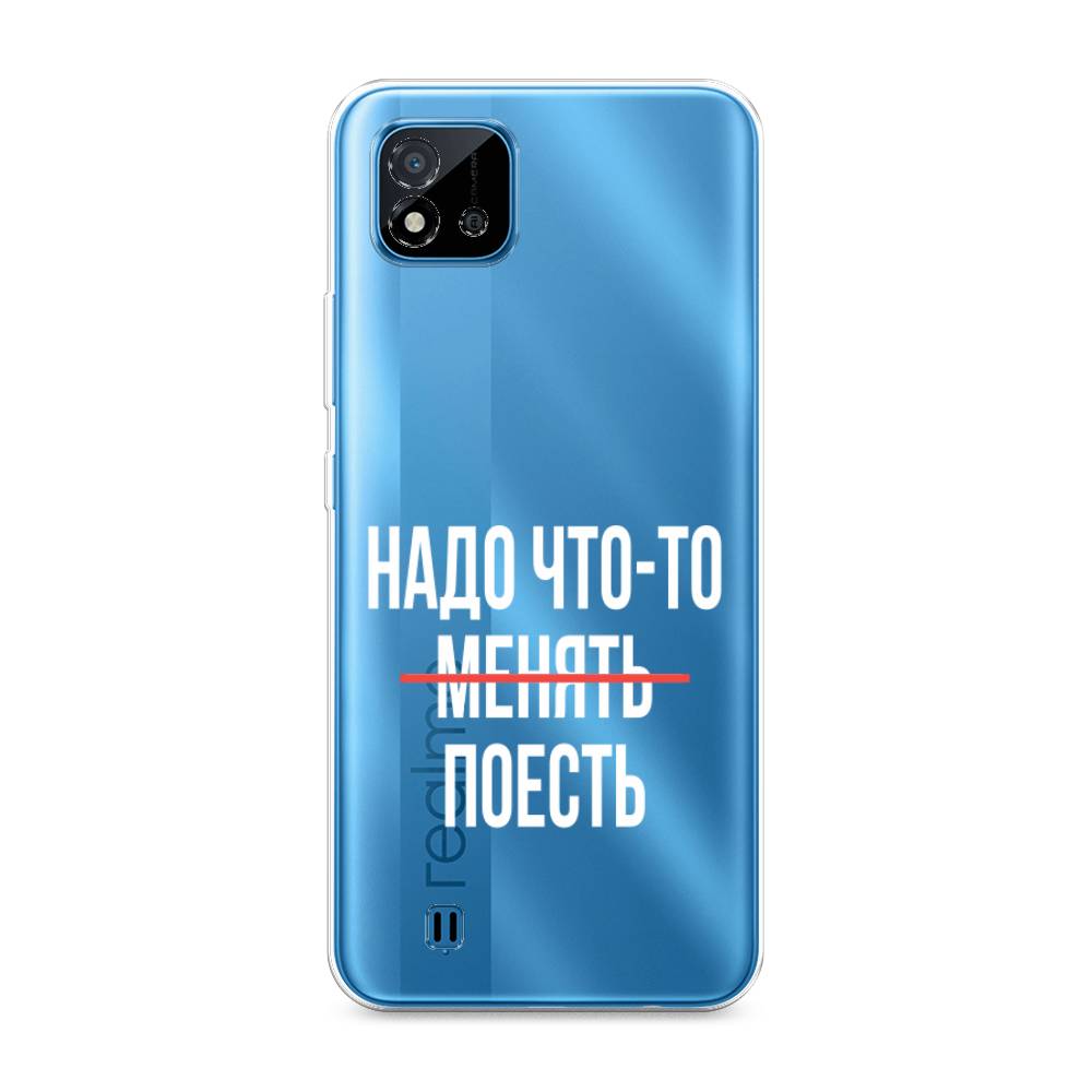 Чехол на Oppo Realme C20 