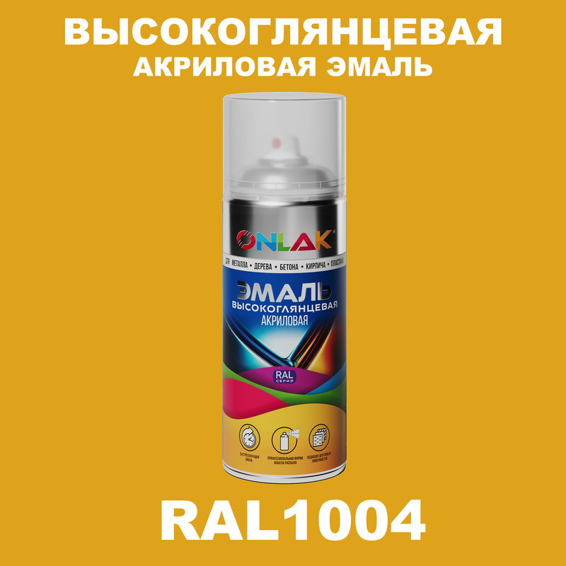 

Эмаль акриловая ONLAK RAL 1004, Желтый, RAL-AKRGL-SPREY