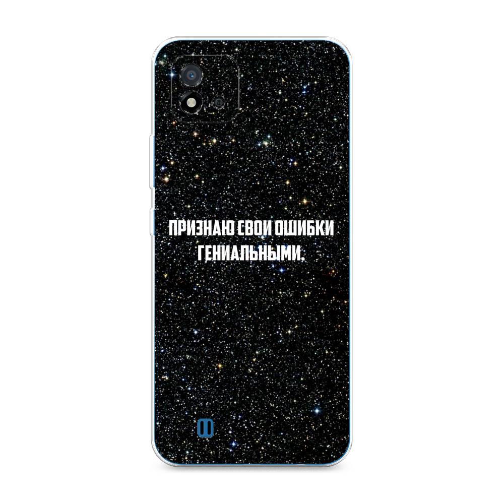 

Чехол на Oppo Realme C20 "Признаю свои ошибки гениальными", Черный;белый, 254850-6