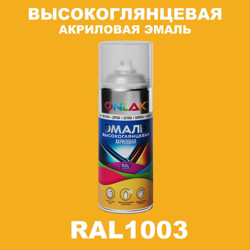 

Эмаль акриловая ONLAK RAL 1003, Желтый, RAL-AKRGL-SPREY