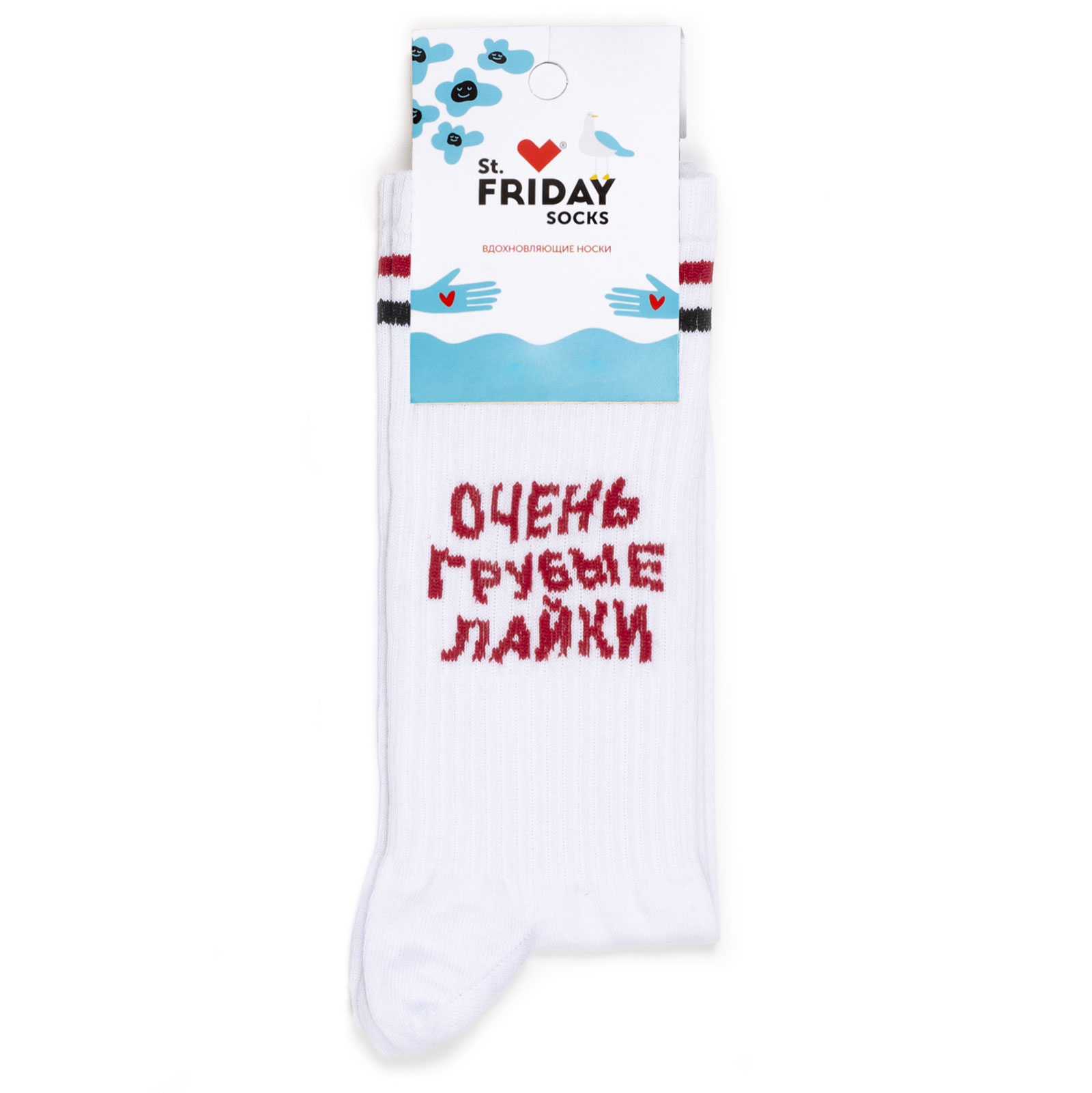 Унисекс носки St. Friday, белые грубые лайковые, размер 42-46.